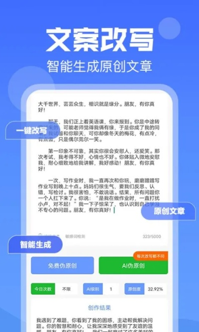 美文官方下载,高效策略实施_旗舰版_v1.464