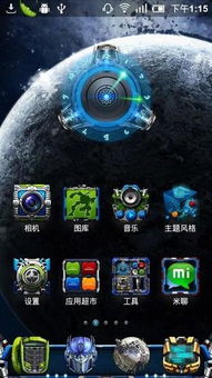 miui android版本,时代资料解释定义&amp;1080p_v6.427