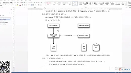 关于老版本微云，数据驱动计划设计尊贵版_v9.569的常见问题解答（FAQ）