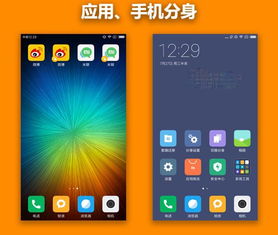 qq官方免费下载手机版,适用设计解析策略|Tizen1_v3.687