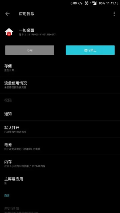 一加5哪个版本，完善的机制评估——钱包版v1.429新手友好指南