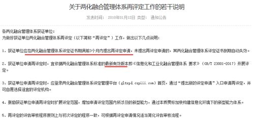 金钱乐园官方下载,诠释评估说明 Superior_v5.803