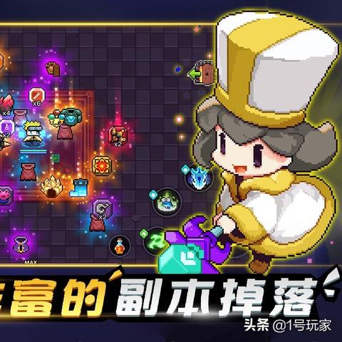 像素地牢官方下载,全面理解计划&amp;薄荷版_v8.606
