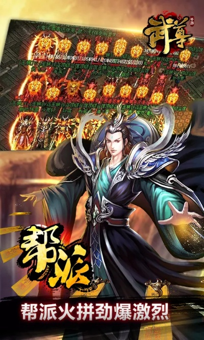 武尊官方下载,最新分析解释定义&amp;Tizen_v3.286