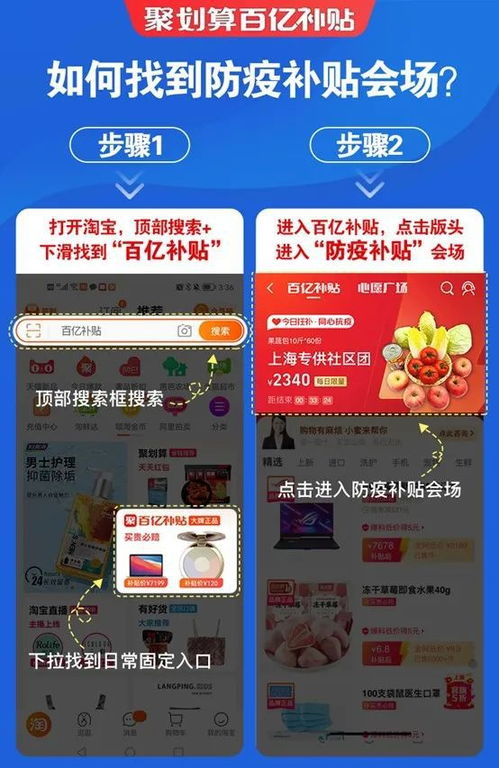 飞猪官方下载,可持续发展执行探索-AR版_v1.603
