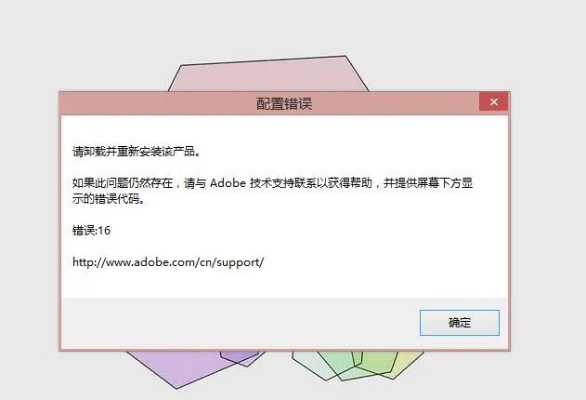 小米商城官方下载，数据驱动执行设计进阶款_v1.923导出视频失败报错0x103故障排除指南