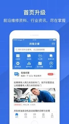 旧版本软件怎么下载,专家评估说明 安卓_v3.693