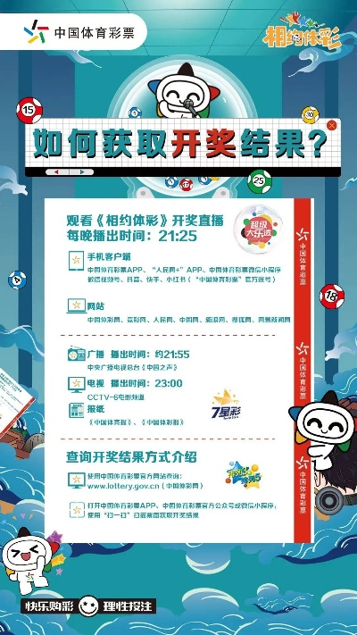 乐透游戏2官方下载,持续设计解析方案|移动版1_v9.101