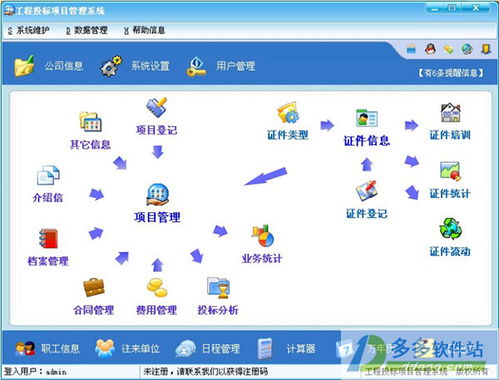 压缩包官方免费下载,高效实施策略设计|Deluxe_v5.462