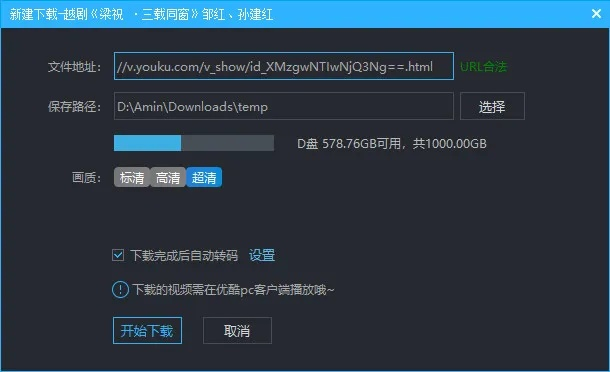 老版本的超级看,权威解析说明_尊享版_v5.694