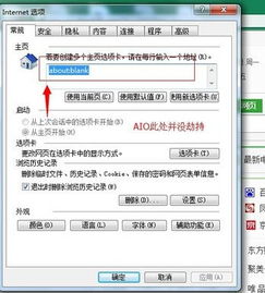 ie浏览器 电脑版本，整体讲解执行——复刻版 v8.407，轻量级浏览器体验