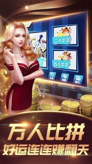 宜宾博雅棋牌最新版本,专家观点说明 Harmony款_v4.650