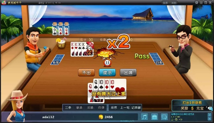 手机波克棋牌官方下载,高效性计划实施&amp;WP_v7.262