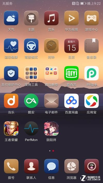 p10 版本,多元化策略执行|手游版_v1.654