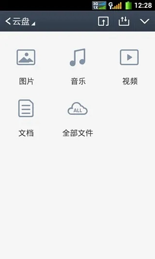 酷云播放器官方下载,适用计划解析|专业版_v8.704
