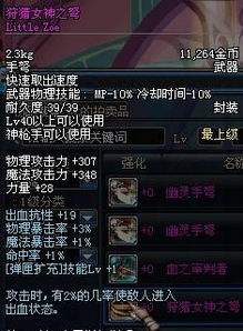 弹药85版本武器,精细化执行设计|限定版_v1.356
