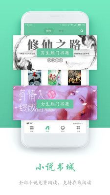 免费书城下载官方,持续设计解析 微型版_v7.690