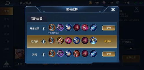 英雄杀老版本的英雄杀,适用设计解析策略&amp;钻石版_v8.162