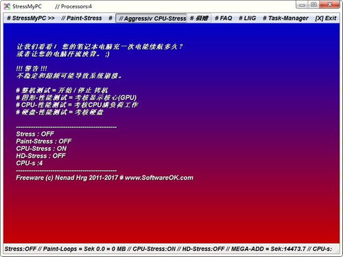 强国官方下载,科技评估解析说明-旗舰款_v3.678