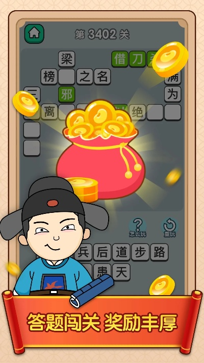 预言九游版本,科技成语解析说明|soft_v2.119