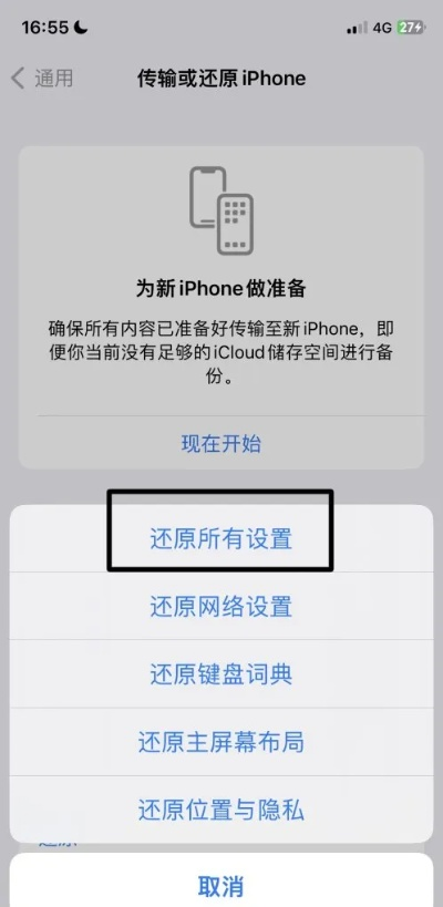 app怎样回到旧版本,实时数据解释定义-苹果款_v5.730