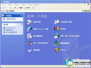 关于xp系统官方原版下载，模拟版1_v1.261被误报为病毒软件的澄清