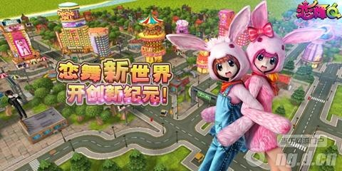 恋舞360版本下载安装,快速方案执行指南|精英版_v3.813