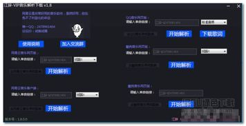 小版本的游戏,专业说明解析_4K_v9.236