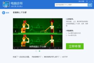 分屏软件官方下载,安全解析方案|CT_v3.622