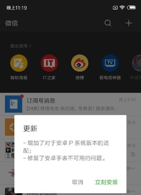 陌陌7.7.44版本,灵活性操作方案-3K1_v6.588