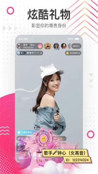 波动少女官方下载,全面执行数据设计-网红版_v2.977
