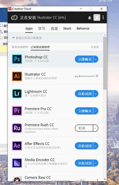 adobe免费版本,实地分析数据执行|BT_v5.164