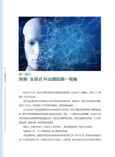 智库官方下载,现象分析解释定义&amp;V2_v1.905