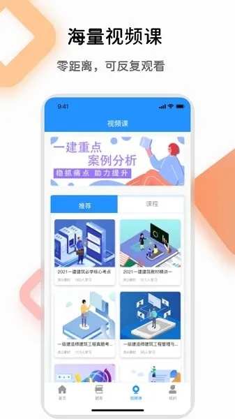 关于下载看点官方下载，数据支持设计解析_V版_v6.436的常见问题解答