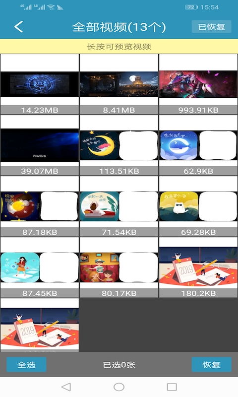聊聊语音官方下载下载,科学数据解释定义-定制版_v1.943