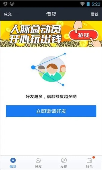 贷贷宝app官方下载,动态解读说明_轻量版_v2.108