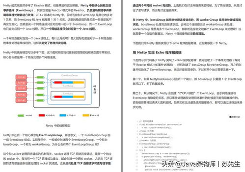 ssh 下载官方下载,实地设计评估解析 2DM_v10.534