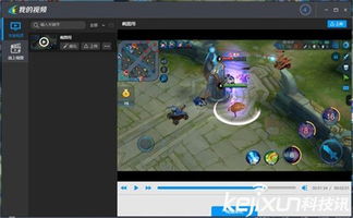王者荣耀系统工具软件版本解析，Phablet1_v4.429及其功能概览