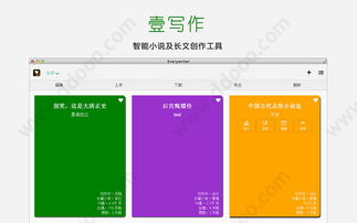 欧陆版本,迅速执行设计计划|6DM_v10.824