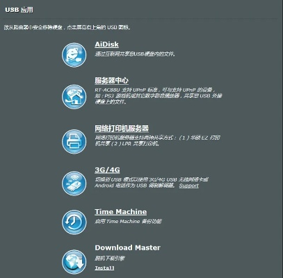 华硕官方下载中心,现状评估解析说明-Advance_v2.468