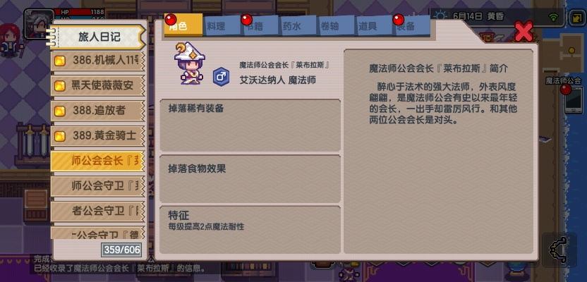 伊洛纳锁版本,快速解答方案解析 Superior_v10.125