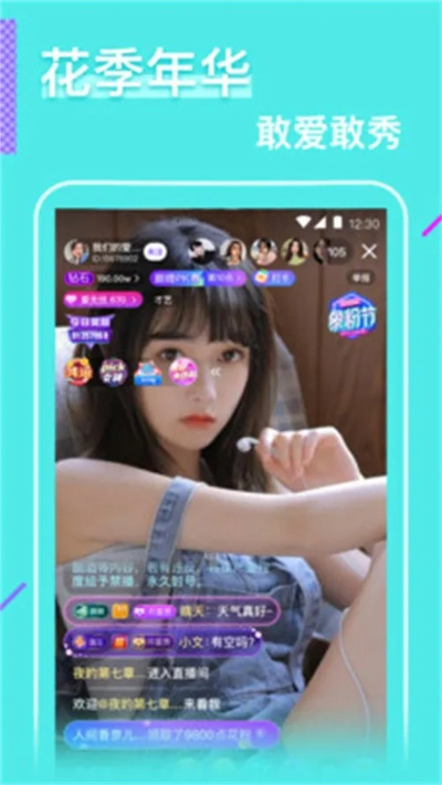 妖妹直播下载最新版本,未来解答解析说明&amp;开发版_v1.162