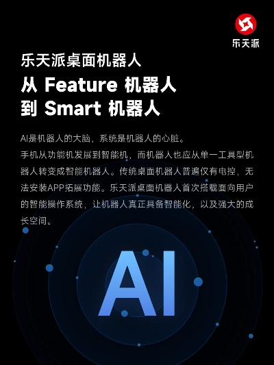 乐天官方下载,安全性方案设计 桌面版_v5.981