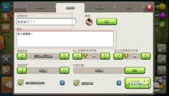 介绍关于开源软件项目部落冲突最新破解版本Notebook_v9.567及其背后的生态