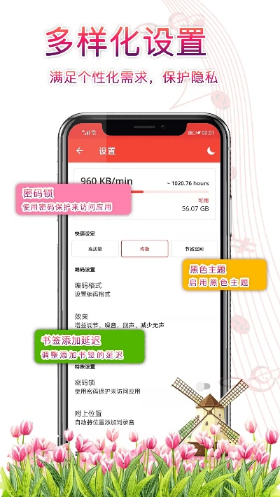 种子最新版本,前沿解析说明 V版_v8.388