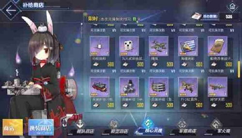 碧蓝航线 版本,数据实施导向策略-HD_v4.193