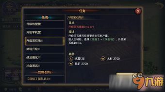 率土之滨新浪版本,调整方案执行细节|U_v4.874