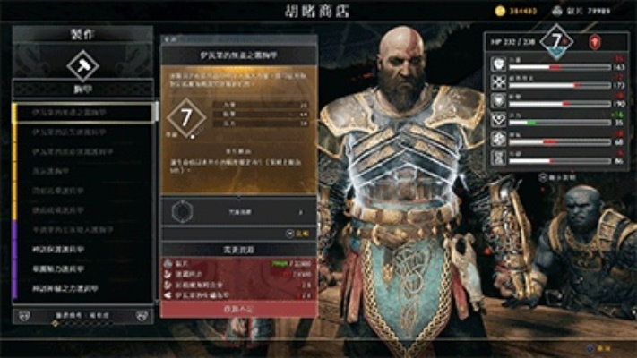 战神有几个版本,实地数据验证策略-LE版_v2.194