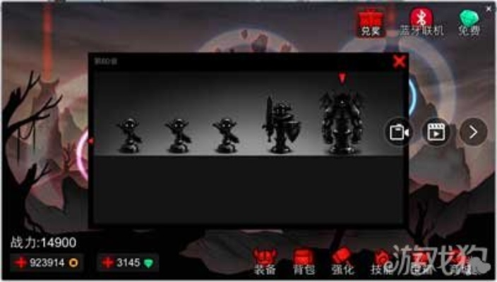 火柴人联盟新版本,确保问题解析-SHD_v3.607
