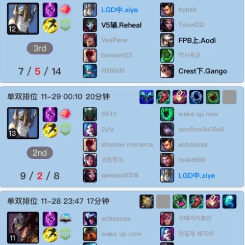 7.7版本 中单,实践研究解析说明&amp;策略版_v4.561